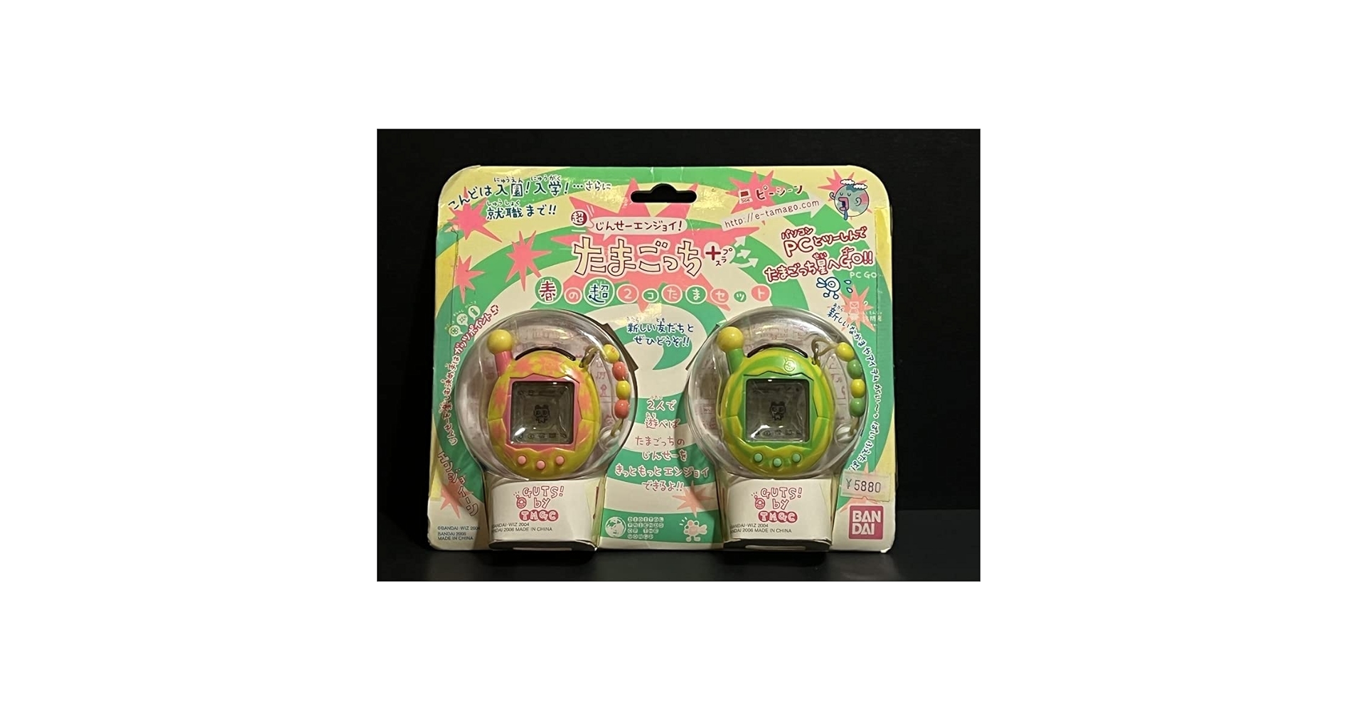 エンたま 2個セット（超じんせーエンジョイ！たまごっちプラス） Amazon.co.jp: ウラじんせーエンジョイ!たまごっちプラス 夏の